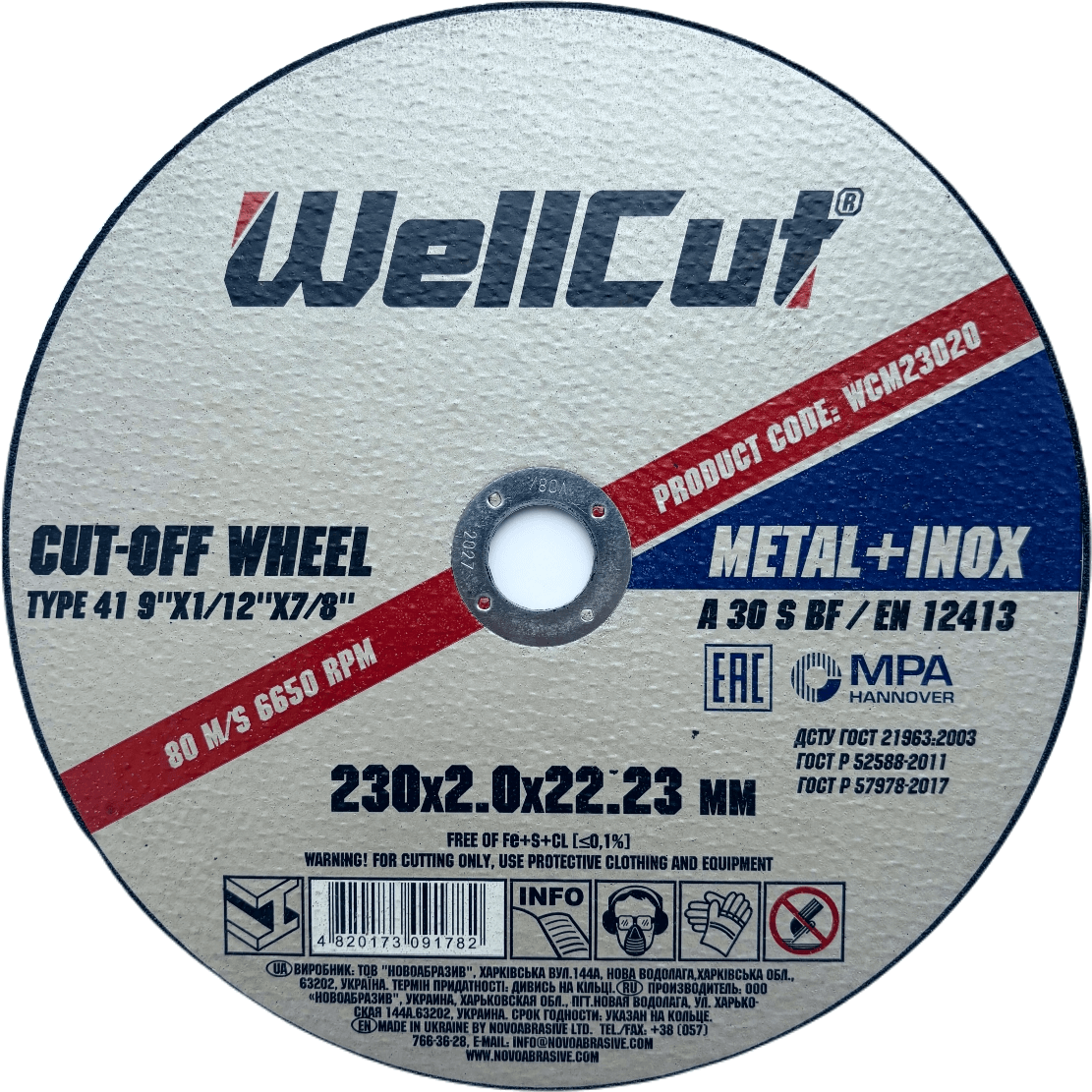 Круг відрізний WellCut 230x2.0x22.23 мм, по металу